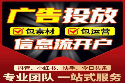 百度短视频广告推广的创意与效果